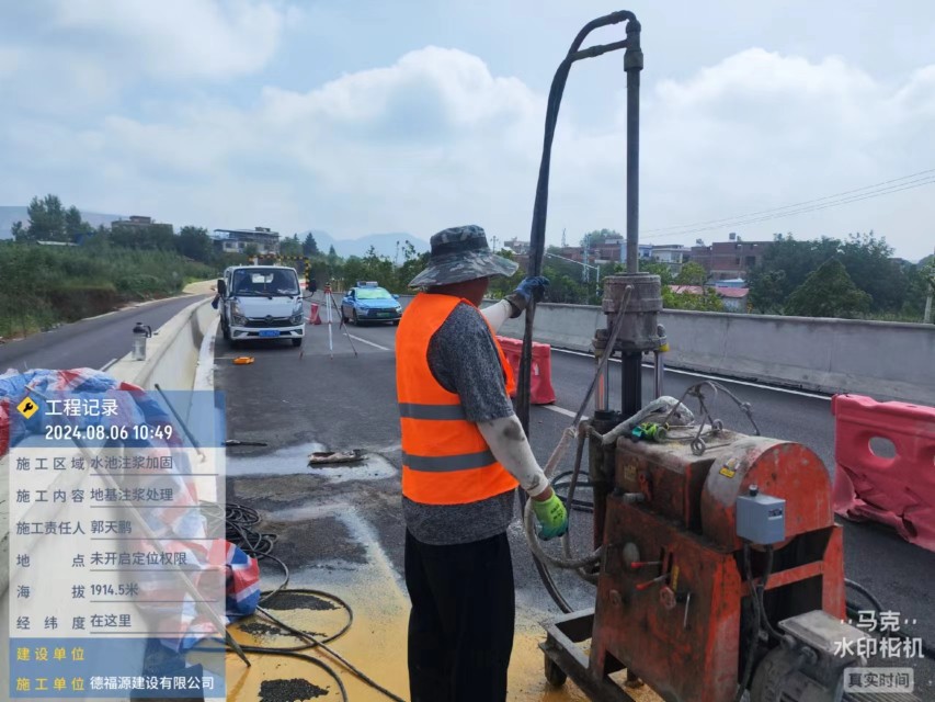 临潭地基沉降注浆加固材料有哪些