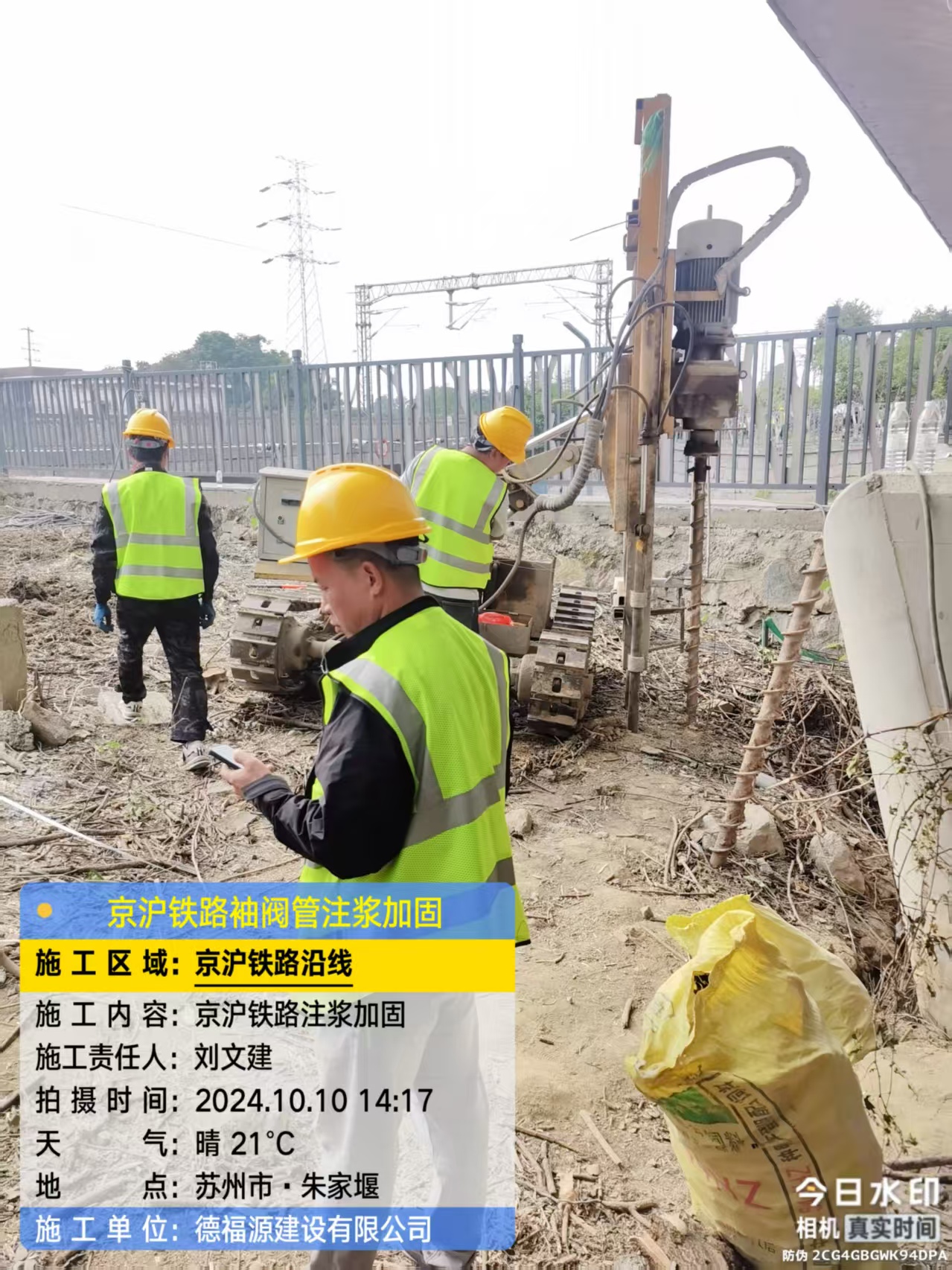 临潭袖阀管注浆工艺