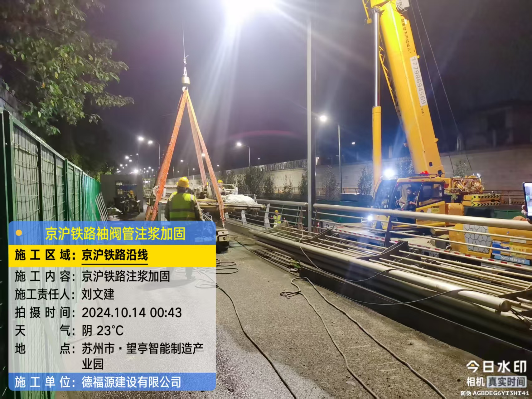 临潭厂房地面沉降加固办法